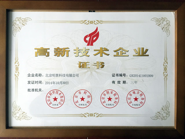 XPJ(中国大陆)有限公司官网