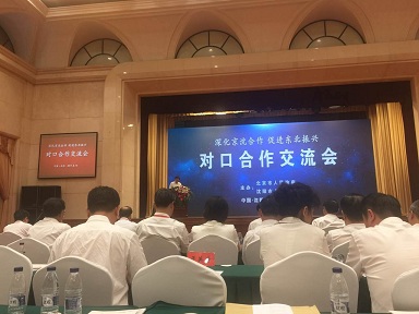 1502941591929334.jpg 京沈2.jpg