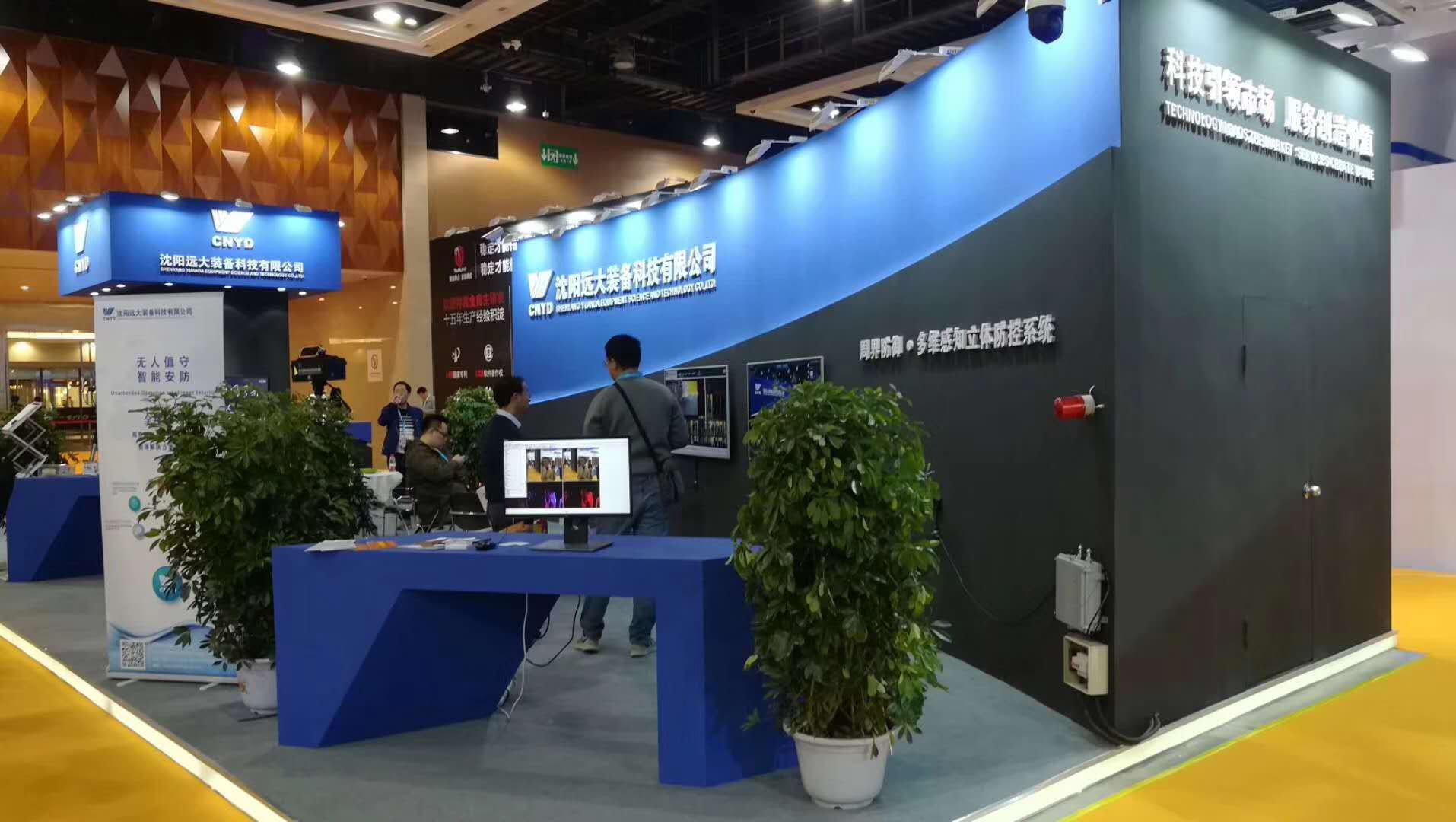 XPJ(中国大陆)有限公司官网