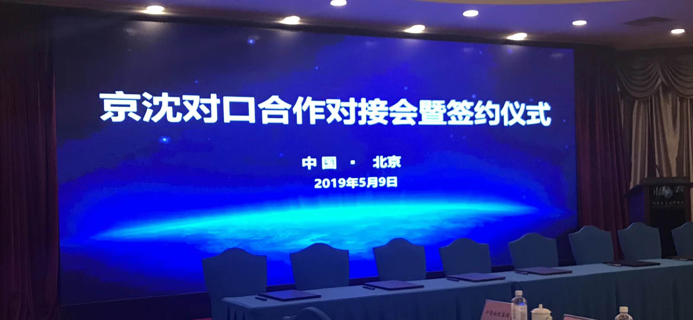 XPJ(中国大陆)有限公司官网