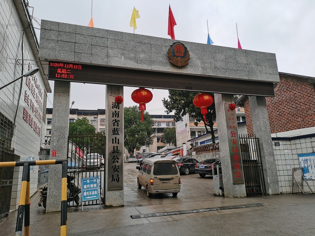 XPJ(中国大陆)有限公司官网