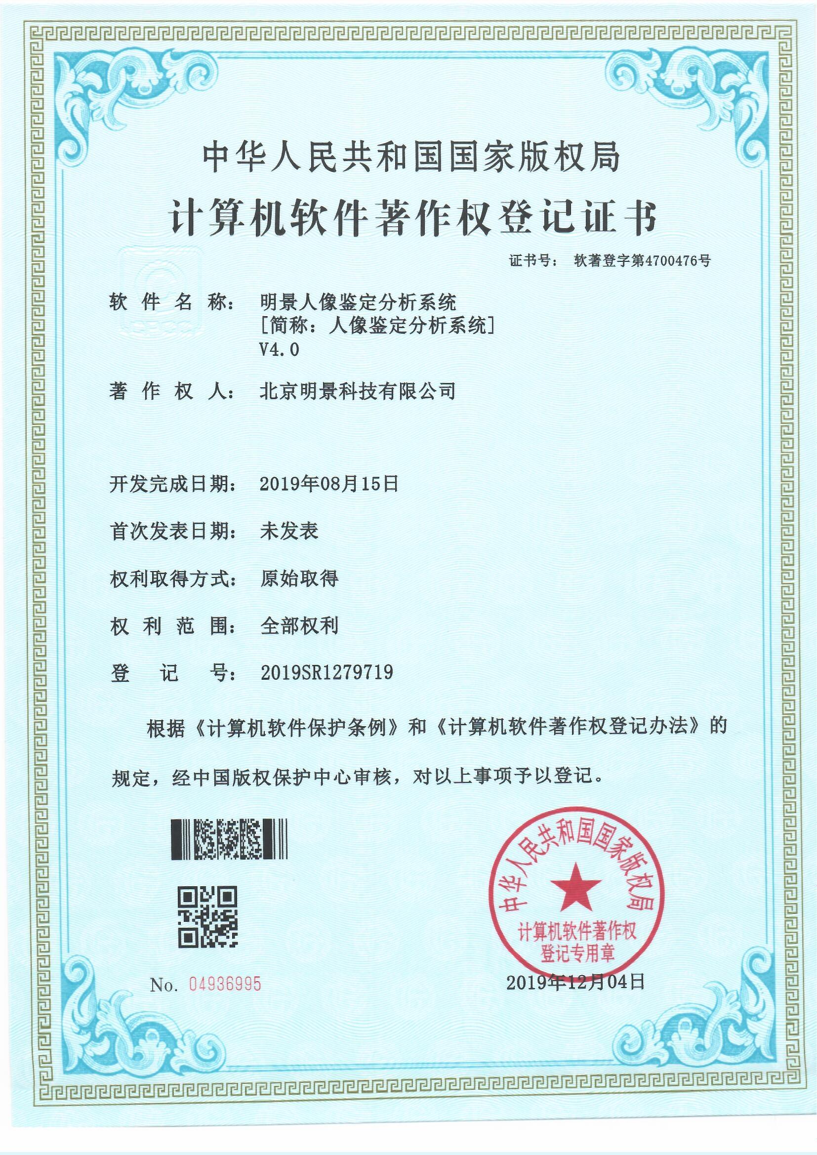 XPJ(中国大陆)有限公司官网