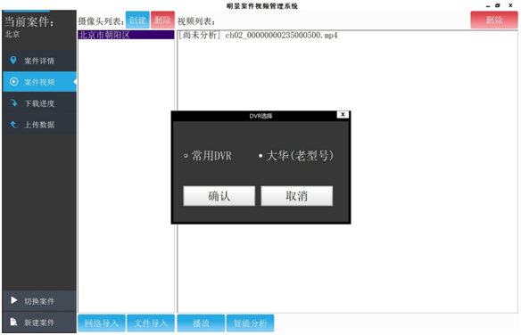 XPJ(中国大陆)有限公司官网