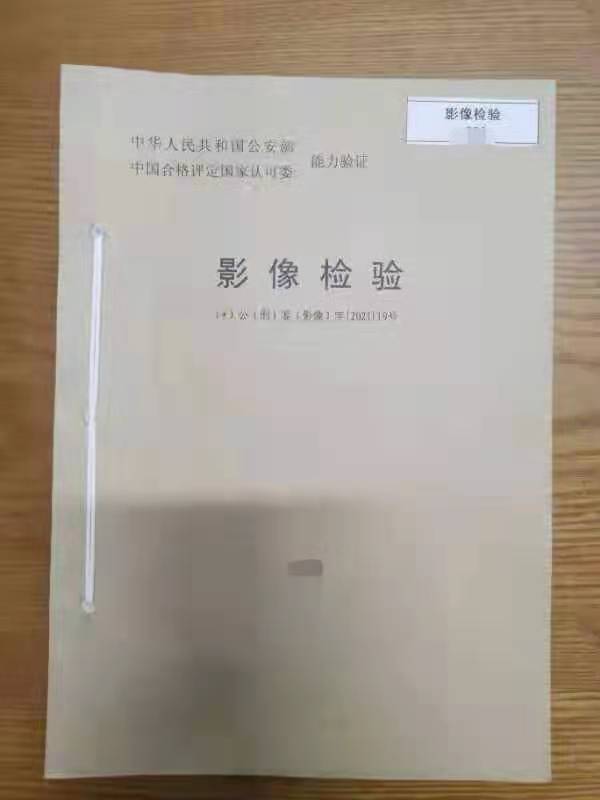 XPJ(中国大陆)有限公司官网