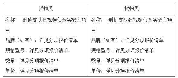 XPJ(中国大陆)有限公司官网
