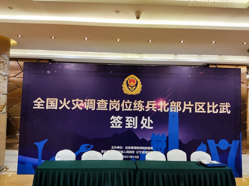 XPJ(中国大陆)有限公司官网