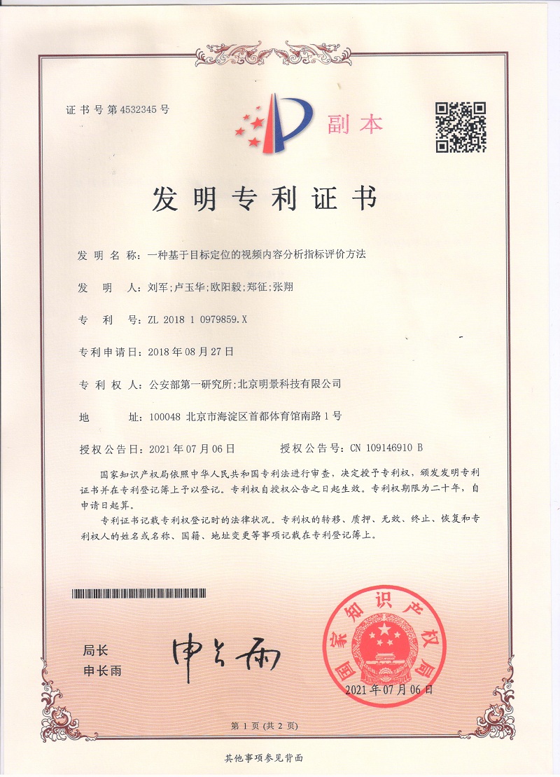 XPJ(中国大陆)有限公司官网