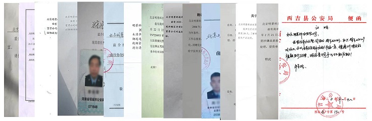 XPJ官网吞吐图像处置系统