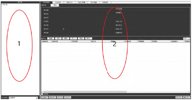 XPJ(中国大陆)有限公司官网