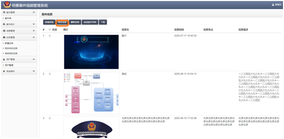 XPJ(中国大陆)有限公司官网