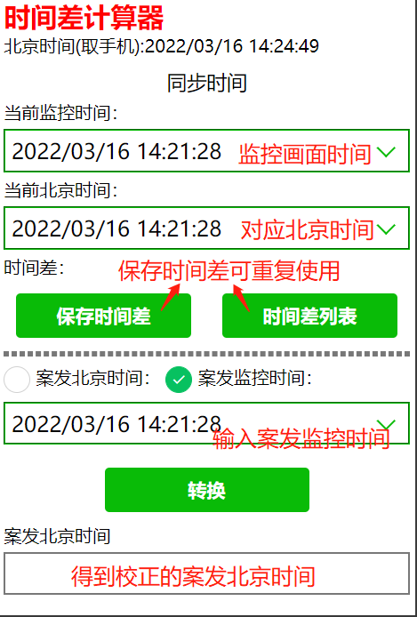 XPJ(中国大陆)有限公司官网