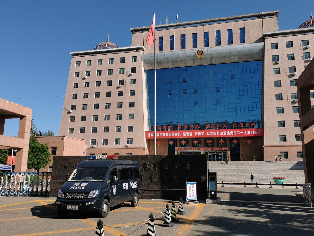 XPJ(中国大陆)有限公司官网