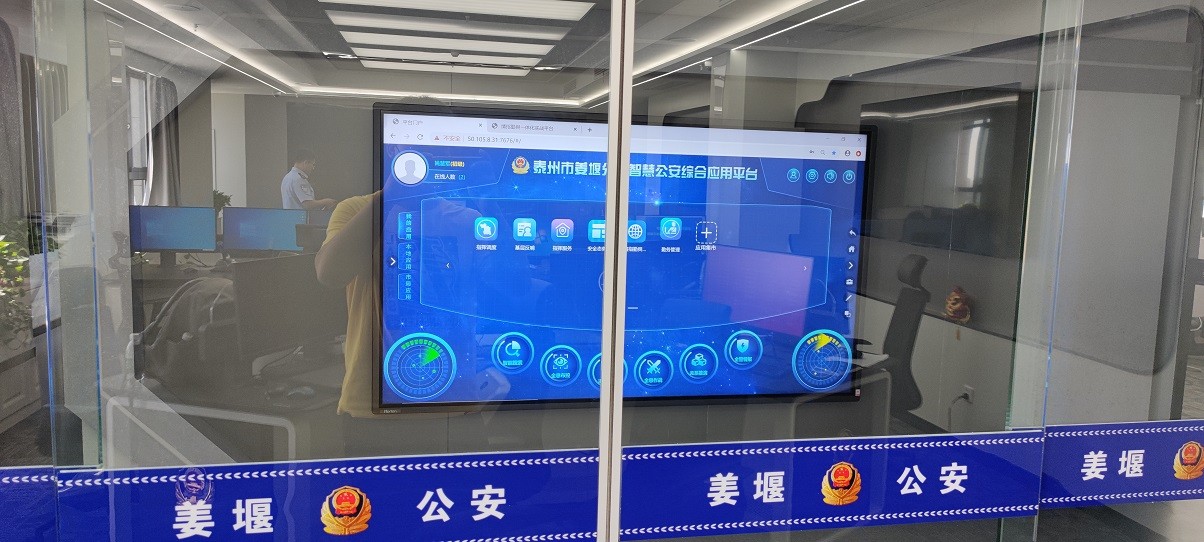 XPJ(中国大陆)有限公司官网