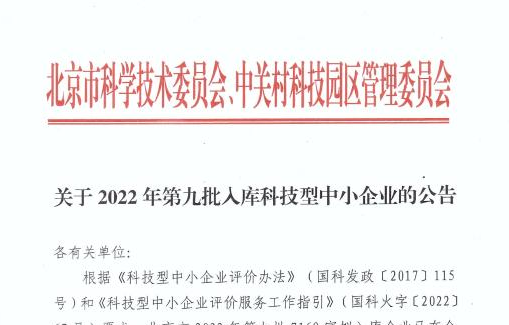 XPJ(中国大陆)有限公司官网