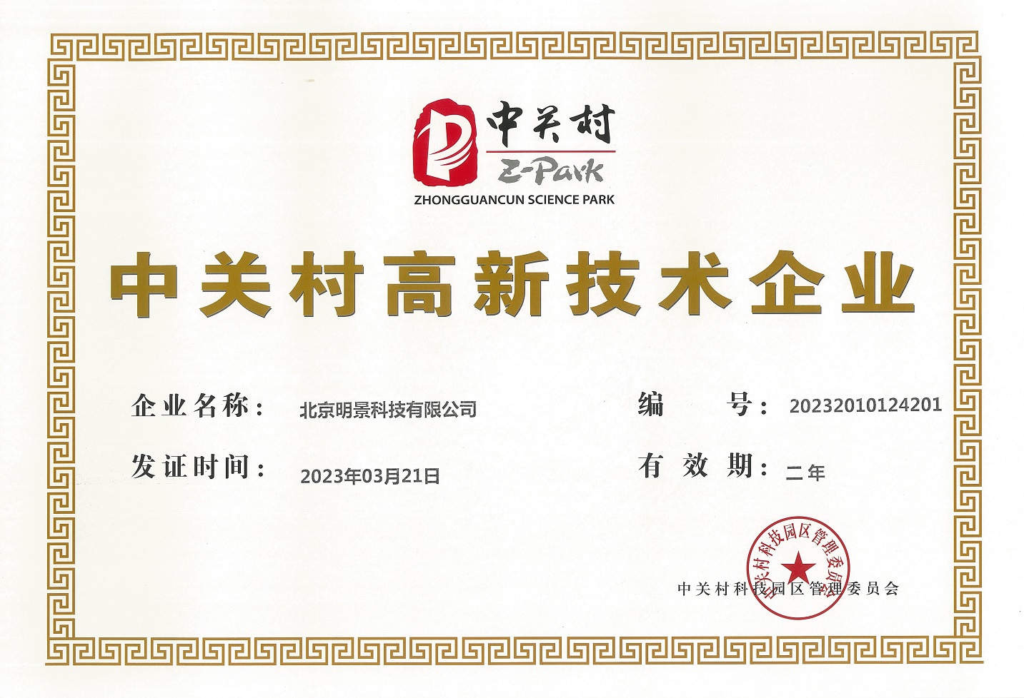 XPJ(中国大陆)有限公司官网