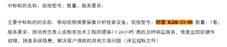 XPJ(中国大陆)有限公司官网