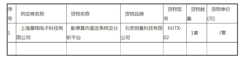 XPJ(中国大陆)有限公司官网
