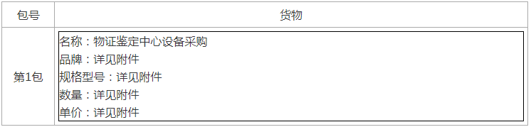 XPJ(中国大陆)有限公司官网
