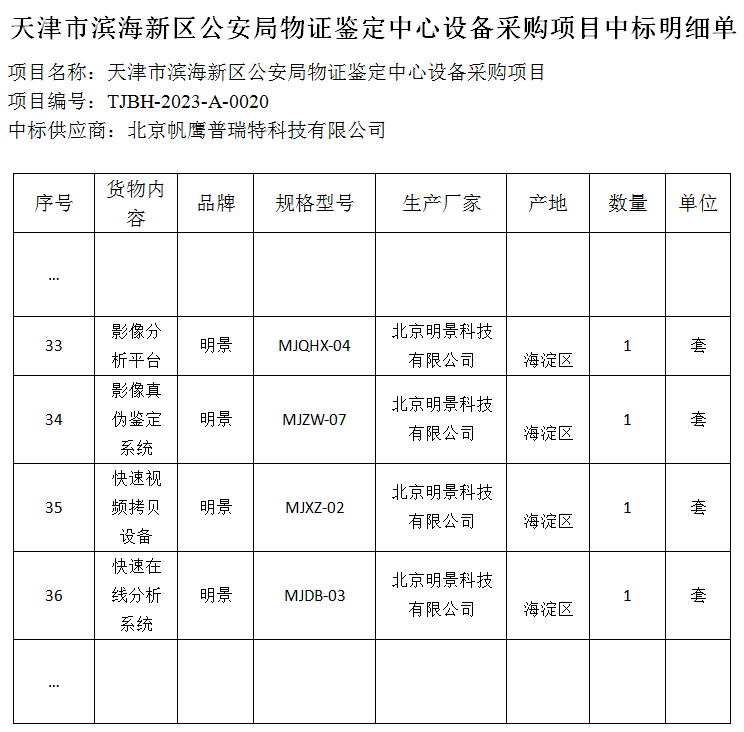 XPJ(中国大陆)有限公司官网