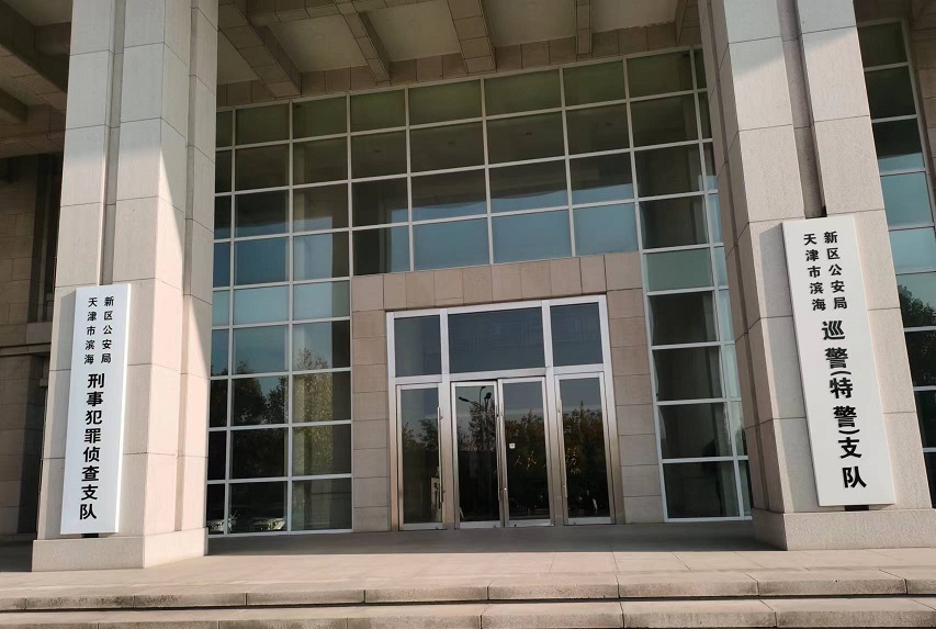 XPJ(中国大陆)有限公司官网