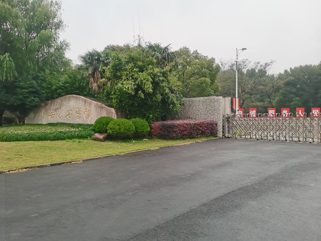 XPJ(中国大陆)有限公司官网