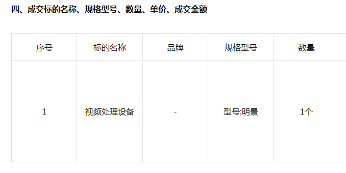 XPJ(中国大陆)有限公司官网