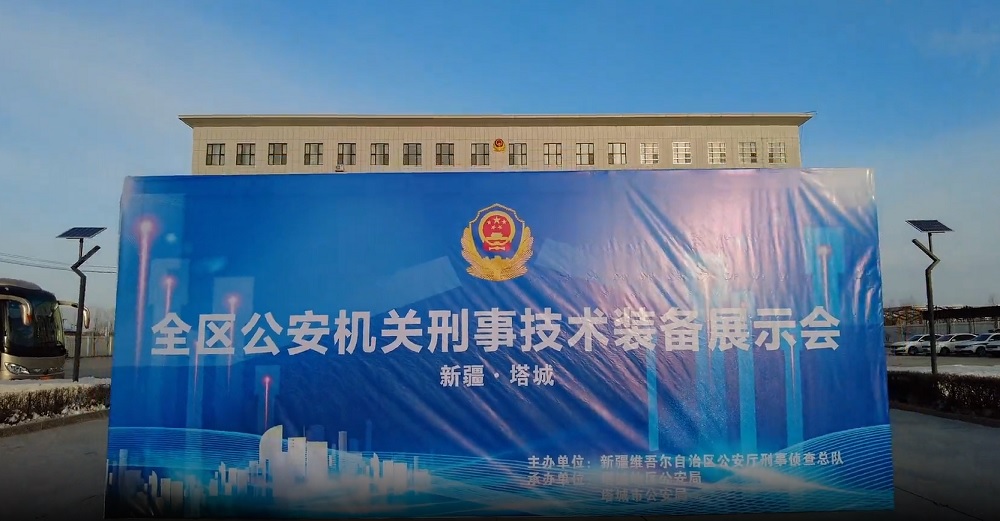 XPJ(中国大陆)有限公司官网