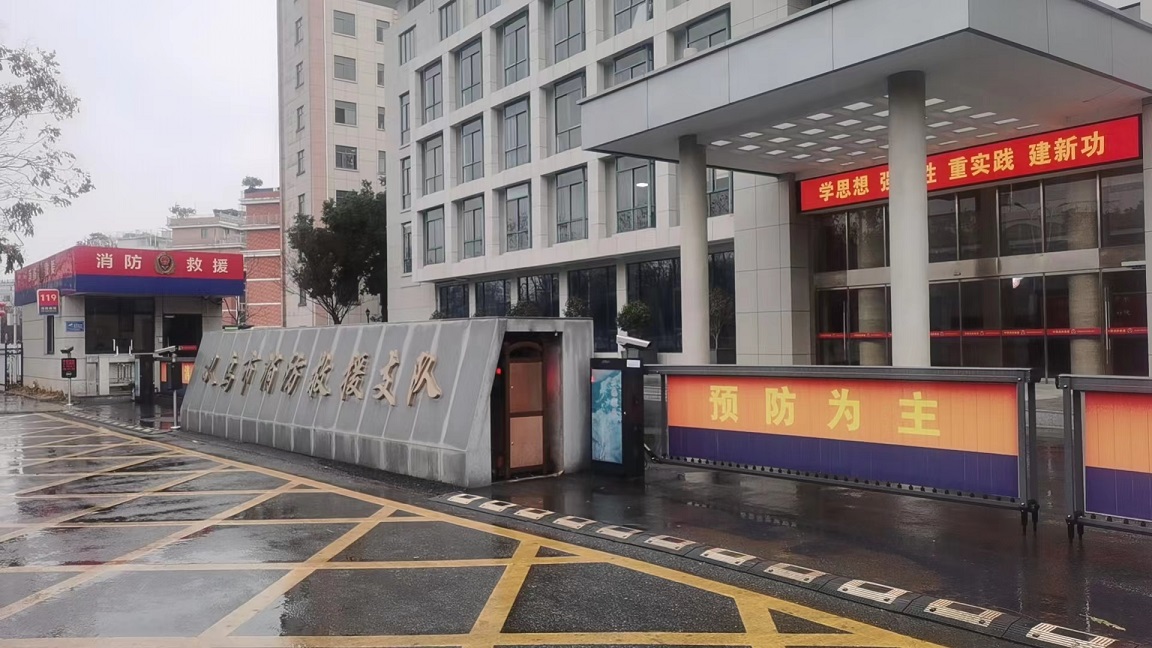 XPJ(中国大陆)有限公司官网