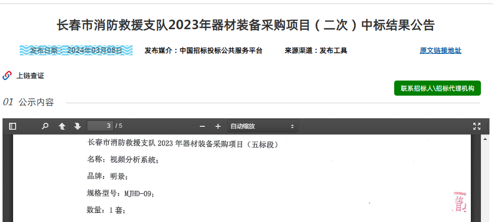 XPJ(中国大陆)有限公司官网