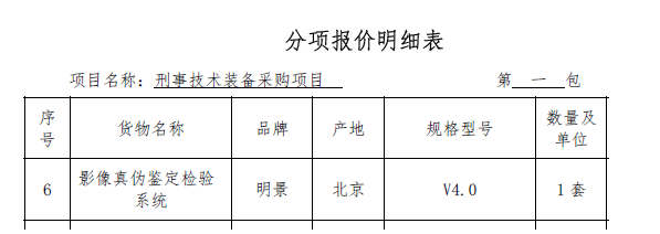 XPJ(中国大陆)有限公司官网