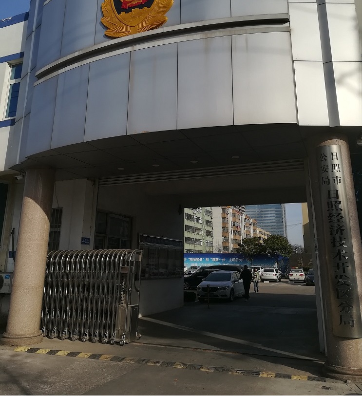 XPJ(中国大陆)有限公司官网