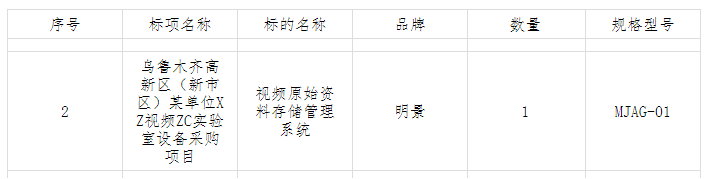 XPJ(中国大陆)有限公司官网