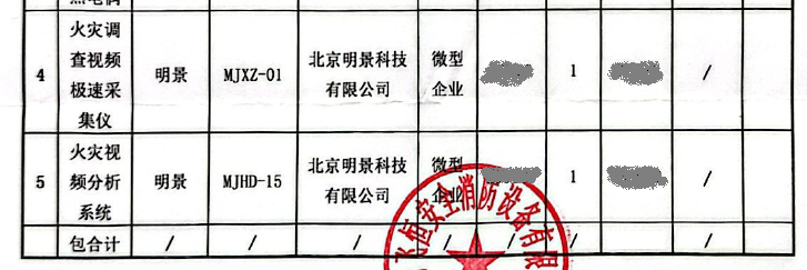 XPJ(中国大陆)有限公司官网