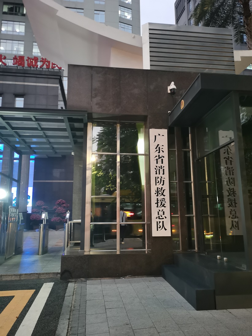 XPJ(中国大陆)有限公司官网