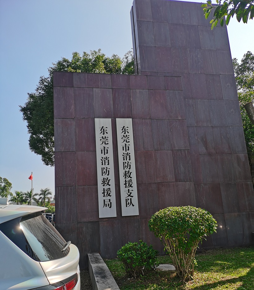 XPJ(中国大陆)有限公司官网