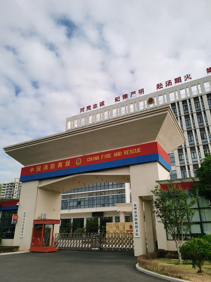 XPJ(中国大陆)有限公司官网