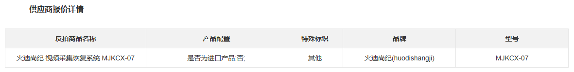 XPJ(中国大陆)有限公司官网