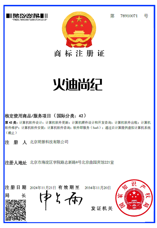 XPJ(中国大陆)有限公司官网