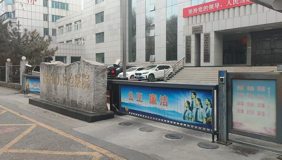 XPJ(中国大陆)有限公司官网