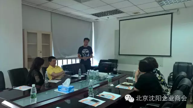 沈阳商会接见XPJ官网科技视频窥伺