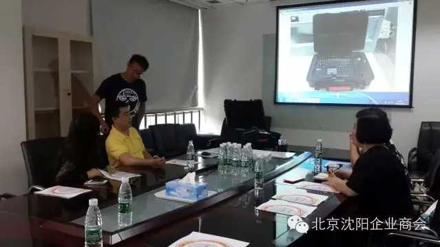沈阳商会接见XPJ官网科技视频窥伺